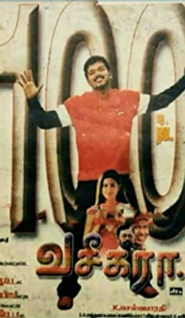 Vaseegara (2003) izle