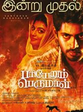 Pariyerum Perumal (2018) izle