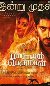 Pariyerum Perumal (2018) izle