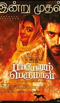 Pariyerum Perumal (2018) izle