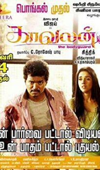 Kaavalan (2011) izle