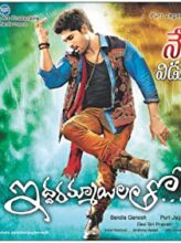 Iddarammayilatho (2013) izle