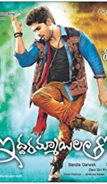 Iddarammayilatho (2013) izle