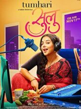 Tumhari Sulu (2017) izle