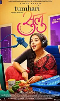 Tumhari Sulu (2017) izle