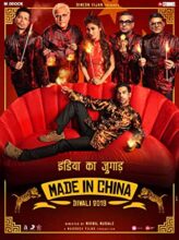 Made in China (2019) izle