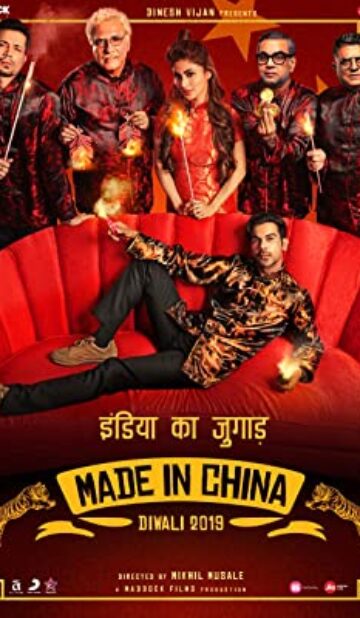 Made in China (2019) izle