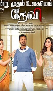 Devi (2016) izle