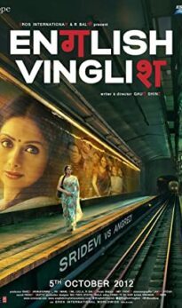 English Vinglish (2012) izle
