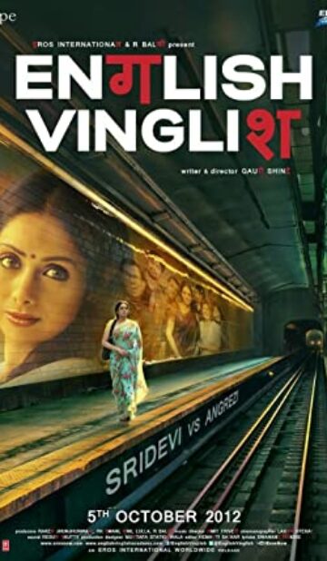 English Vinglish (2012) izle