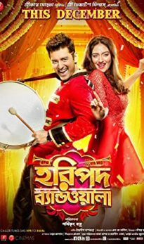 Haripada Bandwala (2016) izle