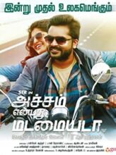 Achcham Yenbadhu Madamaiyada (2016) izle