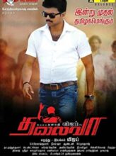 Thalaivaa (2013) izle