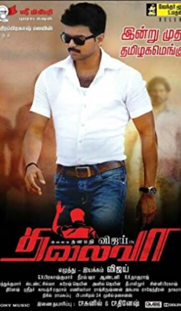 Thalaivaa (2013) izle