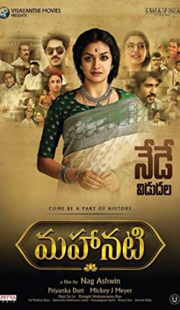 Mahanati (2018) izle