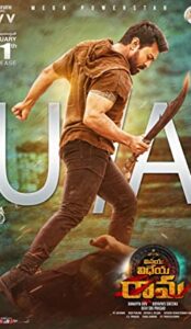 Vinaya Vidheya Rama (2019) izle