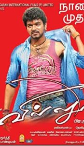 Villu (2009) izle