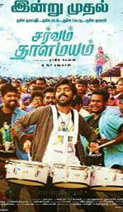 Sarvam Thaala Mayam (2019) izle