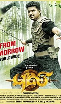 Puli (2015) izle