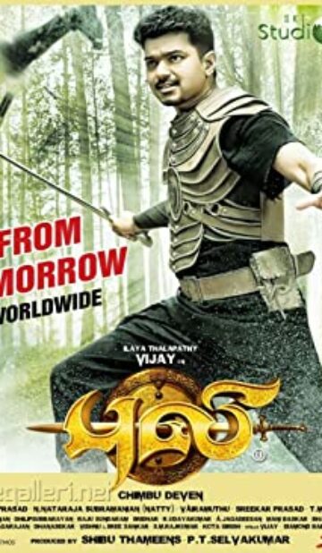 Puli (2015) izle