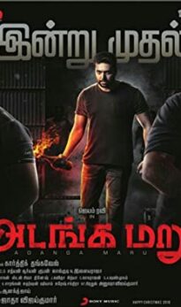 Adanga Maru (2018) izle