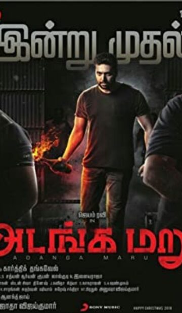 Adanga Maru (2018) izle