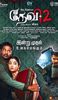 Devi 2 (2019) izle