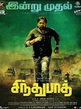 Sindhubaadh (2019) izle