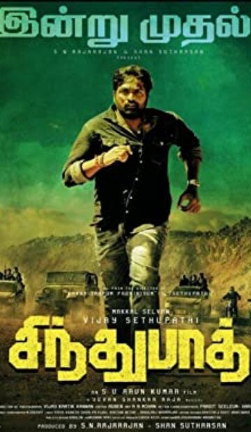 Sindhubaadh (2019) izle