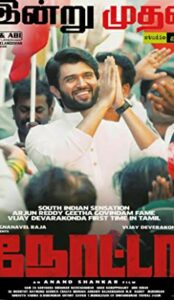 Nota (2018) izle