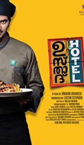 Ustad Hotel (2012) izle