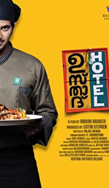 Ustad Hotel (2012) izle