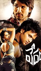 Vedam (2010) izle