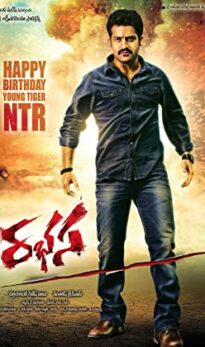 Rabhasa (2014) izle