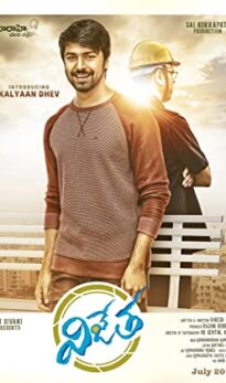 Vijetha (2018) izle