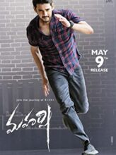 Maharshi (2019) izle