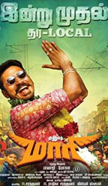 Maari (2015) izle