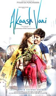 Akaash Vani (2013) izle