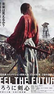 Rurouni Kenshin: The Legend Ends (2014) izle