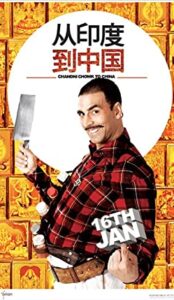 Chandni Chowk to China (2009) izle