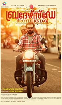 Brother’s Day (2019) izle