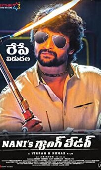 Gang Leader (2019) izle