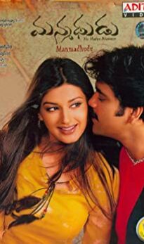 Manmadhudu (2002) izle