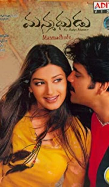 Manmadhudu (2002) izle