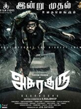 Asura Guru (2020) izle