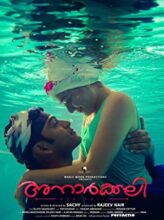 Anarkali (2015) izle