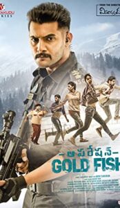 Operation Gold Fish (2019) izle