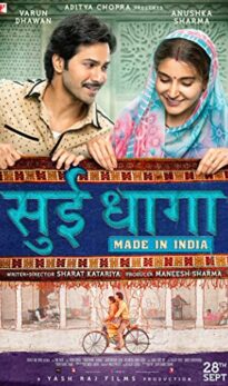 Sui Dhaaga: Made in India (2018) izle