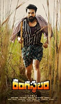 Rangasthalam (2018) izle