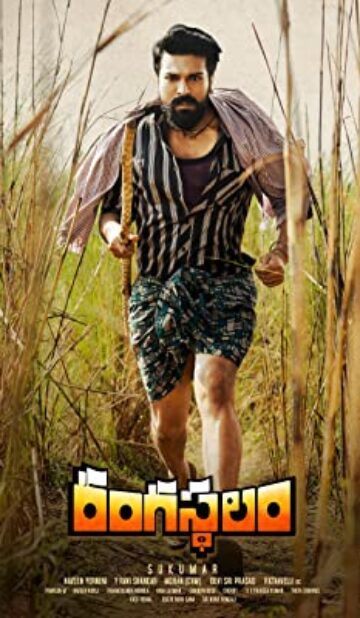 Rangasthalam (2018) izle